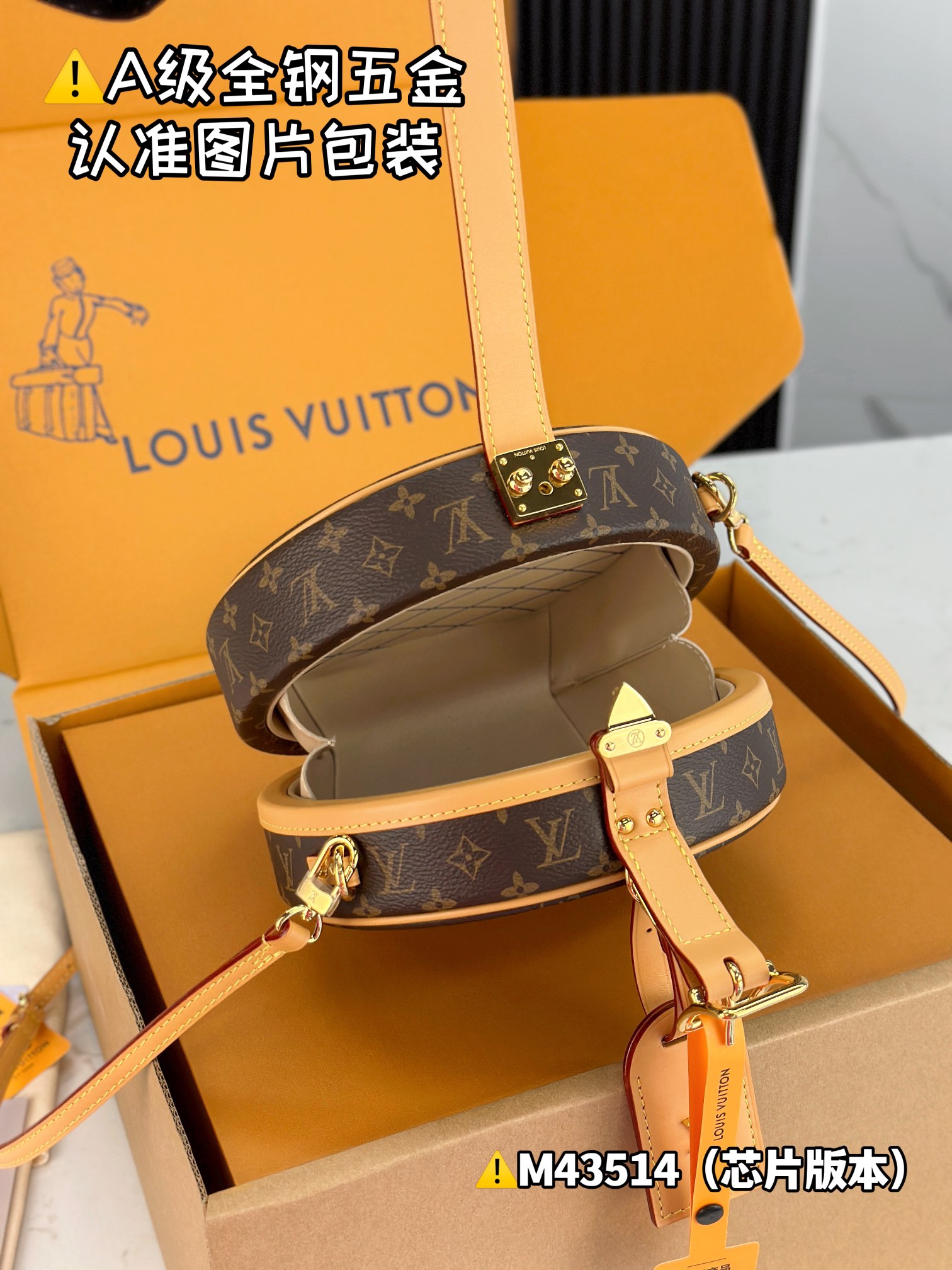 LV Round Bags